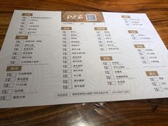 -江户前寿司(好运街店)