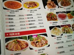 菜单-杏花村水席楼(西大街总店)
