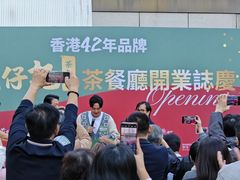 -香港深仔记茶餐厅(东门店)