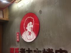 -邢氏老太太烤串(北兴街店)