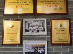 -桃园盛宴·岭南粤菜·手工茶点(南庄店)