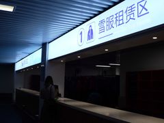 -绍兴启迪乔波冰雪世界