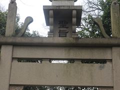 -钱王祠