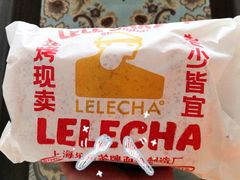 -LELECHA乐乐茶(新街口大洋店)