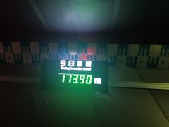 -白鹤梁水下博物馆
