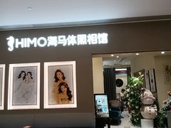 -海马体照相馆(佛山岭南站店)