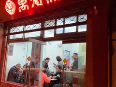 -万寿斋(山阴路店)