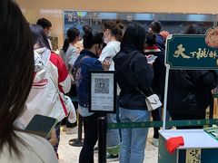 -泸溪河桃酥(西直门凯德店)