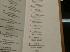 android_upload_pic-利顺德大饭店·水岸中餐厅(小白楼店)