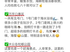 -巧克力渔家.小船海鲜家常菜(万平口店)