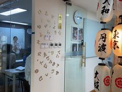 -帝京日语(春熙路旗舰校区)
