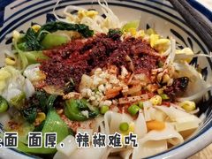 -左陕右甘(亚运村店)