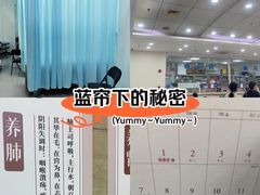 -上海仁爱医院