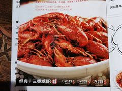-龙巢盱眙龙虾·牛蛙·烧烤宵夜(八卦岭店)
