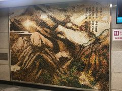 -凤栖原(地铁站)