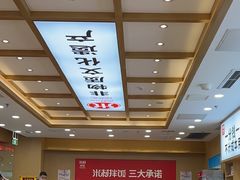 -米村拌饭(天津东丽万达店)