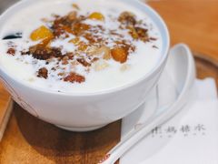 彬妈大满贯-彬媽糖水(万象天地店)
