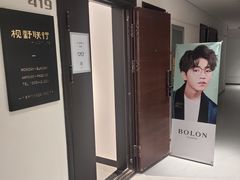 -视野联行眼镜(西站中天健广场店)