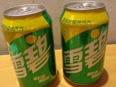 -笑笑面家(白兰路店)