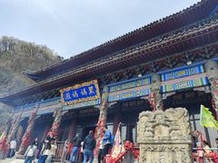 -九鼎铁刹山风景区