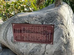 -郭守敬纪念馆