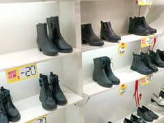 -云柏鞋业(十里堡店)