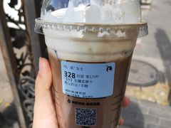 生椰爱摩卡-瑞幸咖啡(人工智能创业基地店)