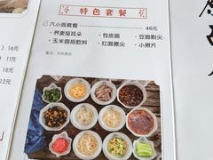-太原面食店(解放路店)
