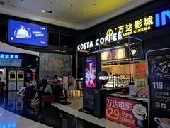 -万达影城(南海万达广场IMAX店)