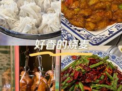 -内蒙联营烧麦 草原石榴红(护国寺店)