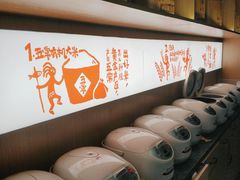 自助调料区-探鱼·鲜青椒爽麻烤鱼(朝阳悠唐广场店)