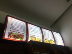 -重庆小面