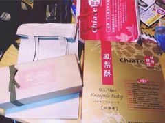 iphone_upload_pic-微热山丘(台北民生公园门市店)