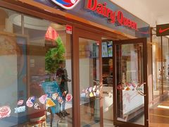 门面-DQ·蛋糕·冰淇淋(石家庄北国奥特莱斯店)