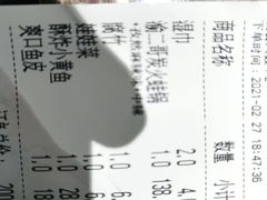 -还是那家•秘制活鱼现烤•香辣美蛙(独墅湖邻里中心店)