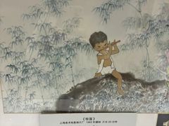-上海动漫博物馆