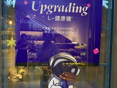 -黑草莓(重庆路店)