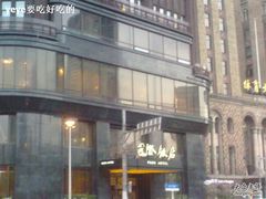 -上海国际饭店