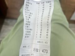 -潮盧打边炉