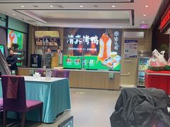 -紫光园(燕郊总店)