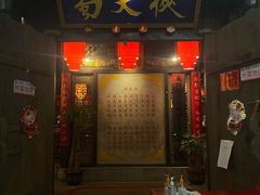 门面-蜀大侠火锅(龙岗店)