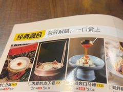 -龍聚祥烧麦馆(万达店)