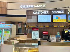 -金逸影城(中关村店)