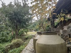 -远山有窑