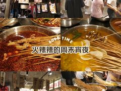 -嘉州鲜知味钵钵鸡(奎星楼店)