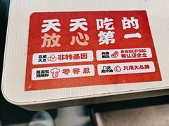 -永和大王(春日上新·阜成门店)