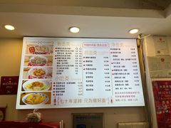 -竹园竹升面(西关总店)