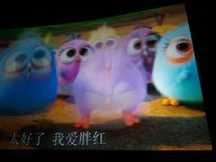 -博纳UA东方宝泰电影城