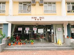 -大埔公路-马料水段香港中文大学(公交站)