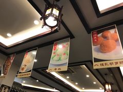 -耿福兴(凤凰美食街店)